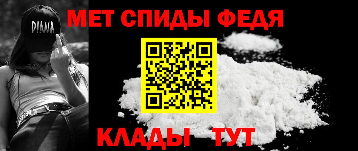 МЕГА ONION  АМФЕТАМИН  Горячий Ключ  Вход с VPN  Amphetamine  Amphetamine Розовый 