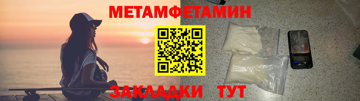 АМФ 98% Горячий Ключ