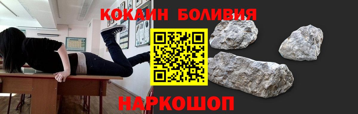 Cocaine 97% Горячий Ключ