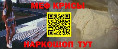тгк Балашиха