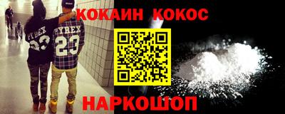 тгк Балашиха