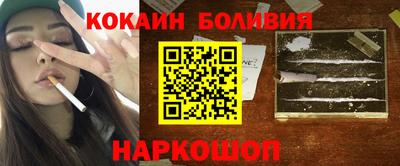 мяу мяу кристалл Балаково
