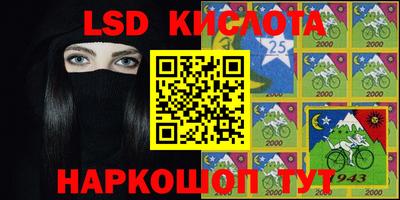 стаф Балахна