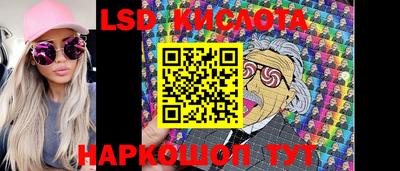 тгк Балашиха