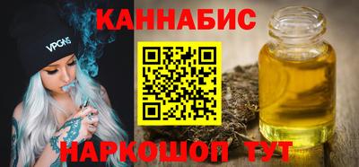 мяу мяу кристалл Балаково