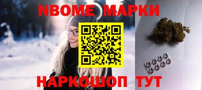 меф VHQ Белорецк