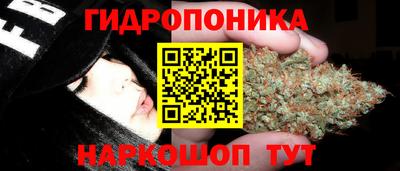 мяу мяу кристалл Балаково