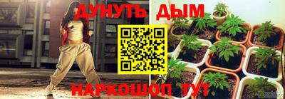 мяу мяу кристалл Балаково