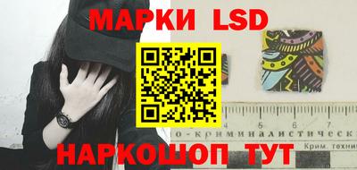 мяу мяу кристалл Балаково