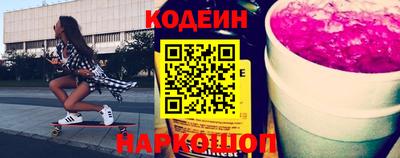 мяу мяу кристалл Балаково