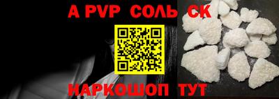 стаф Балахна