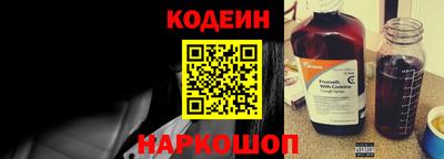 мяу мяу кристалл Балаково
