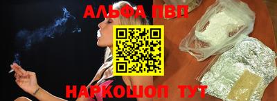 тгк Балашиха