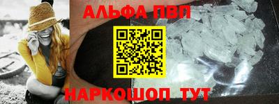 тгк Балашиха