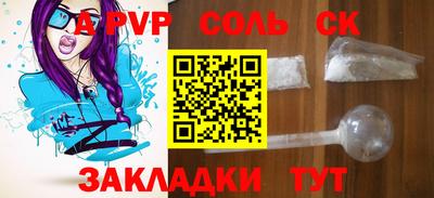 тгк Балашиха
