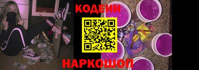 тгк Балашиха
