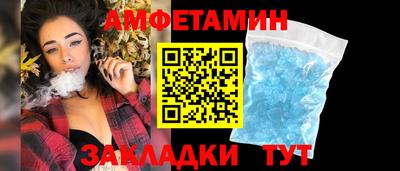 тгк Балашиха
