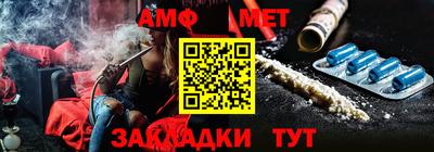 мяу мяу кристалл Балаково
