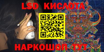 стаф Балахна