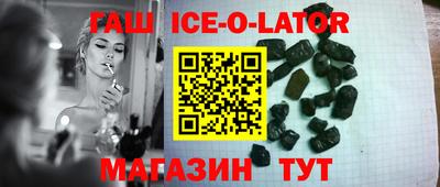 тгк Балашиха