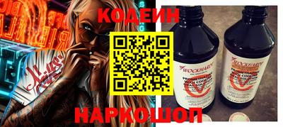 тгк Балашиха