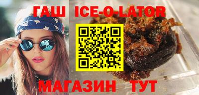 стаф Балахна