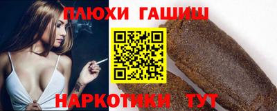 тгк Балашиха