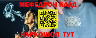 таблы Бердск