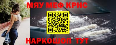 тгк Балашиха