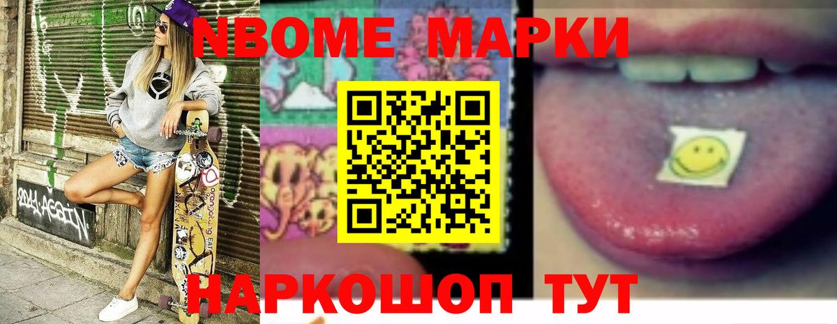 LSD-25 экстази кислота Горячий Ключ