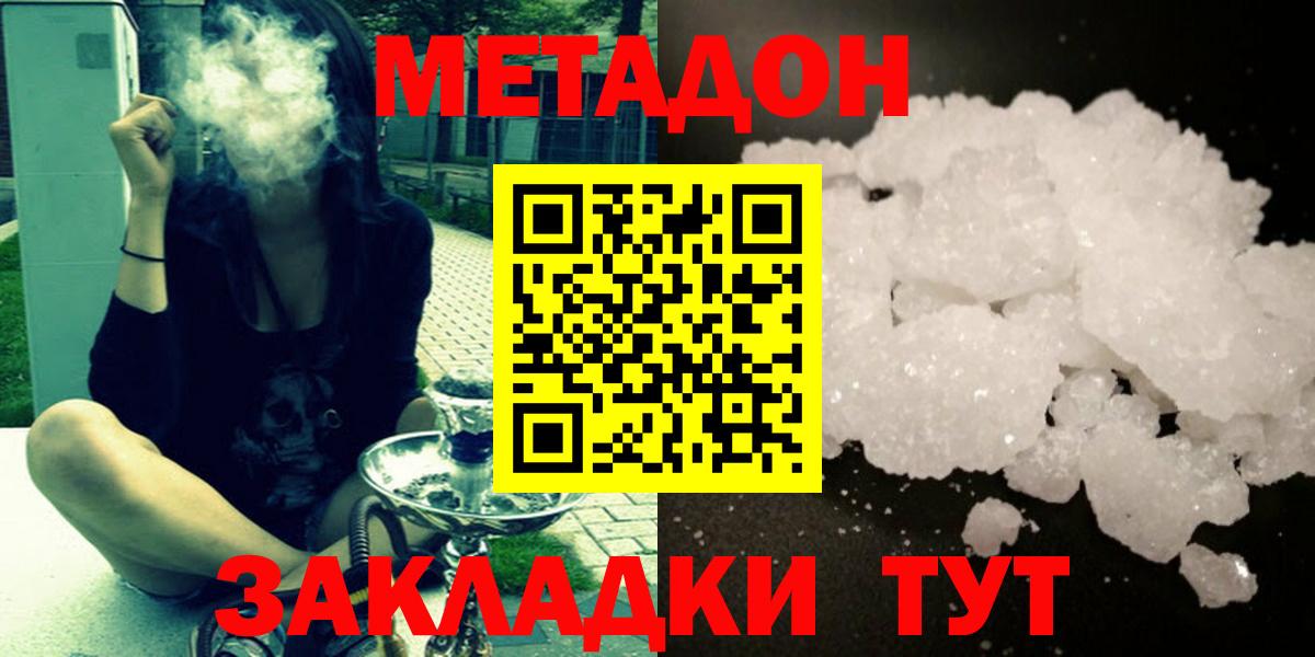 Канабис Горячий Ключ