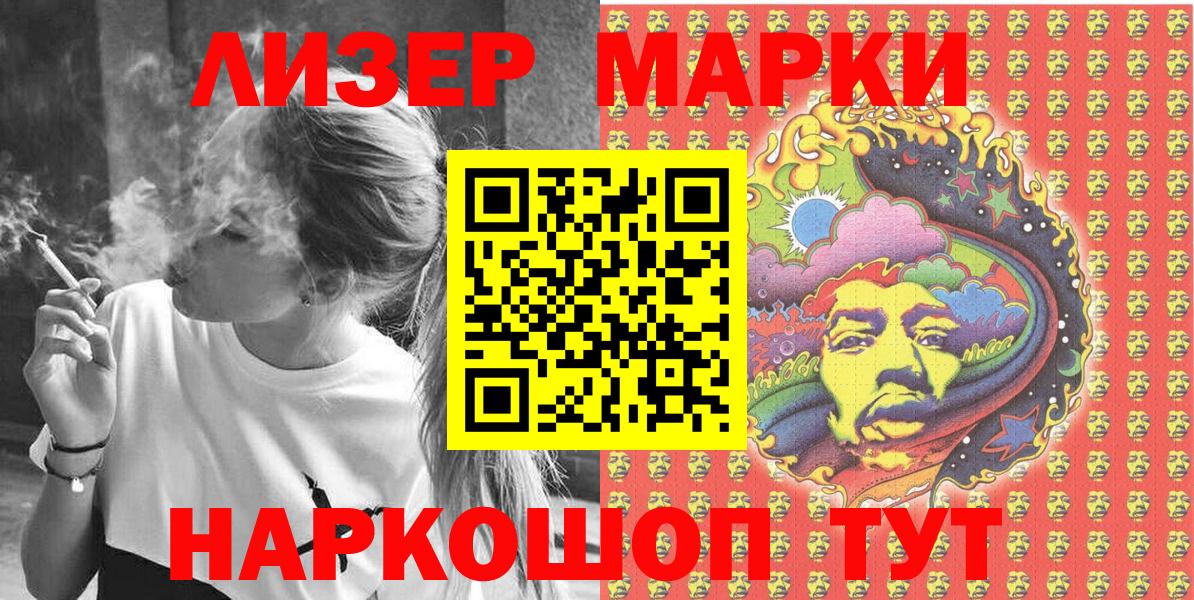 Марки NBOMe  Вход с VPN  Марки N-bome 1,8мг  Горячий Ключ  Марки N-bome 1,8мг 