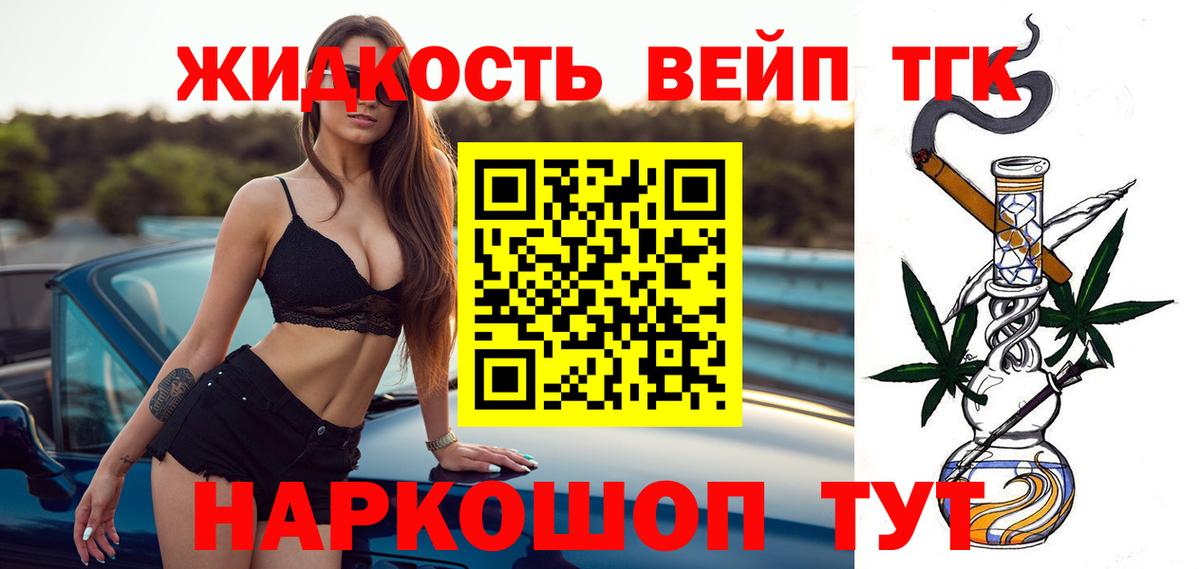 ТГК Wax  Вход с VPN  ссылка на мегу ссылка  Горячий Ключ 